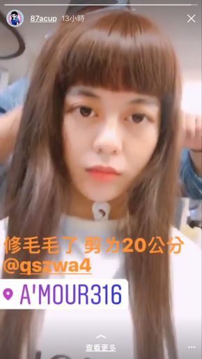 人氣Youtuber『白癡公主』剪去20公分烏黑秀髮　擺脫招牌『黑、長、直』形象　網友大讚：．．．