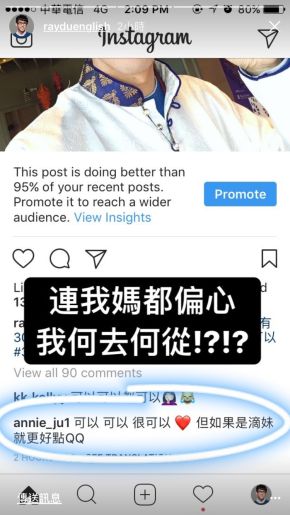 阿滴異國風造型失敗？！　惱羞傲嬌槓上粉絲：我覺得你們才不可以！哼！