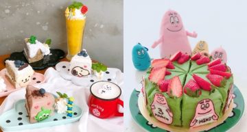 給你帶來滿滿的幸福!「微幸福MiNi Love Caf'e」成為最新甜點打卡景點~閨密衝去朝聖:「裝潢超可愛!」