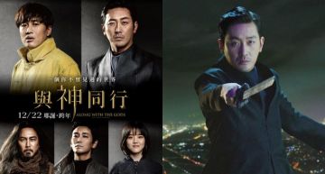 未上映已虧損上看「10億」!韓影之冠《與神同行2》遭性侵風波害慘!