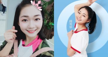 《創造101》被天使吻過的嗓音「段奧娟」性感演出被剪 引發網友暴怒