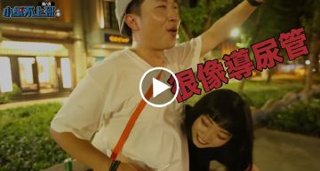 #小編不上班|超瘋狂海尼根城市星綠地 歐冠盃之夜來啦