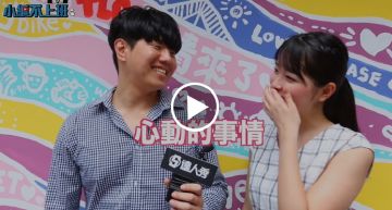 #小編不上班|西門町全新告白聖地來啦!超浪漫!