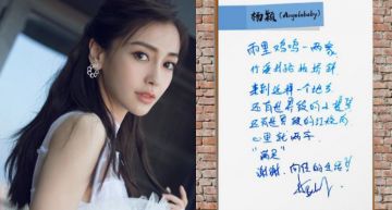 「Angelababy」字跡曝光遭網友譏諷「不會中文」?國中畢冊本被翻出 ,15歲身高直逼170太驚人!