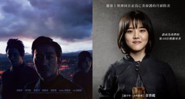 別再惡搞啦!韓官方親揭《與神同行2》「陰暗」前導海報真相!