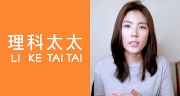 催產素作祟!「理科太太」講解生理機制反應:讓喜歡的人誤會自己愛上你了