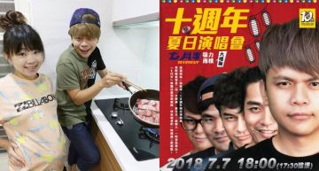 這演唱會CP值太高!網提出疑慮意外釣出「蔡阿嘎」本尊霸氣回應:現場會發