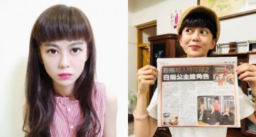 自嘲「煽情」!貧乳女神「白癡公主」神角度秀好身材反遭嘲:不管你塞了什麼都給我拿出來