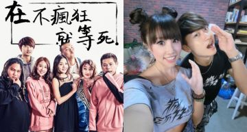 劇情設定太硬?瘋狂團草「巴巴烙」爆打「唐婷婷」、「貝可儀」 網友吐槽:「亞亞」那下miss是心疼?
