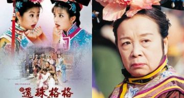 捕獲野生《還珠格格》「容嬤嬤」!82歲仍健康硬朗,網笑虧:趕緊出來給還珠姐妹扎扎針!