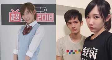 閃到眼睛痛!人氣Youtuber「安啾」、「尊」遊日短片遭眼尖網友抓包吐槽:想比愛心被拒絕