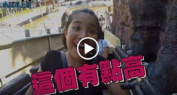 #小編不上班|挑戰大怒神塗口紅把自己給醜哭!