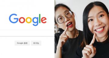 「標點符號」是實用秘技!網紅「爛草莓」教你如何晉升Google資料達人