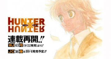終於等到了!冨樫義博《獵人》漫畫連載再開!