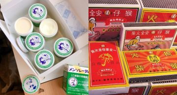 【彰化】到底是小護士還是布丁?以假亂真的復古小零食勾起你我小時候的回憶
