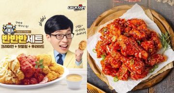 劉在錫的最愛♡「NeNe Chicken」要來台開幕啦!六大口味一次滿足,11/10正式開幕!
