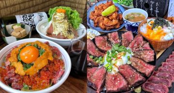 這個丼飯真的太澎湃啦!盤點全台三家必吃豪華丼飯,吃完真的只有大大滿足!