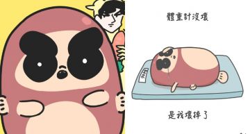 正能量語錄都是「x話」!?插畫家創「誠實泥鰍」揭真相 網友笑翻:滿滿負能量
