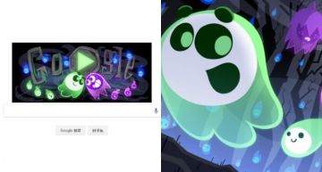 萬聖節限定!Google 首次推出「多人連線」互動 Doodle 遊戲 快揪朋友一起來組隊搶鬼火