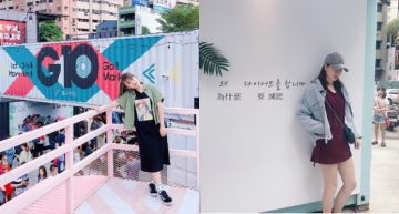 不准再說桃園無聊!11月開始全台最好打卡的貨櫃市集就在這!3大風格讓你拍到手機沒電
