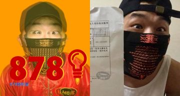 剛剛復出又出事!「878發明家」影片再遭檢舉 IG曝心聲:冬天到了