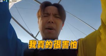 小鬼《玩很大》被衝康!獻「第一次」嘴唇發白、雙腳狂抖 崩潰喊:我真的很害怕…