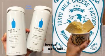 這幾家錯過真的會哭~微風南山1/10盛大開幕!必吃+必逛攻略一次整理給你看!