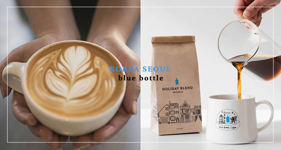 去韓國的理由又多一個！Blue Bottle即將進駐首爾聖水洞，以後韓國也喝得到藍瓶咖啡！
