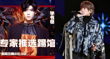《歌手2019》遭批「毫無公正性」!專家推選「畢書盡」踢館 網怒轟:抄襲的人也能上?