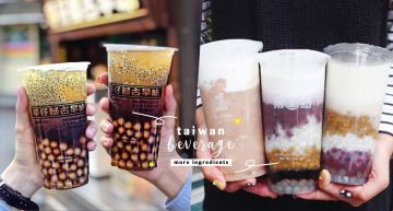 咀嚼控的最愛!盤點全台5家配料超浮誇的必喝飲料,絕對不怕你喝不飽~
