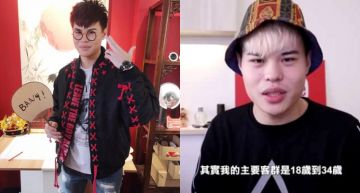 面具擄童男子被捕稱「想學聖結石」! 網紅「無辜背鍋」再登新聞版面