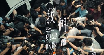 台劇《我們與惡的距離》為何這麼夯?「4個非看不可的理由」推你入坑
