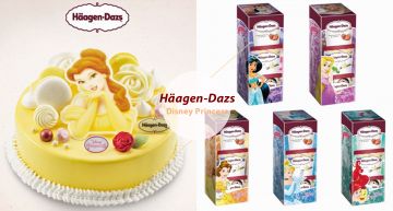 史上最夢幻!哈根達斯Häagen-Dazs推出限定「迪士尼公主系列冰淇淋」,5款經典公主華麗入列♡