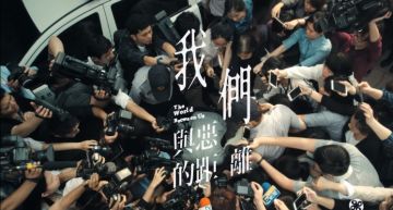 快訊 / 《我們與惡的距離》結局外流!陸網瘋傳「載點+截圖」 公視發聲明「揚言提告」!