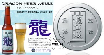 止咳化痰喝啤酒?日本推出超狂「龍角散啤酒」,氣泡感X藥草果香感冒也想來一手啊!
