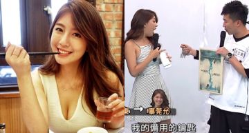 「傳閨蜜裸照給男友」事件尚未平息!辜莞允以單身姿態登《小明星》聯誼單元 網質疑:騙通告