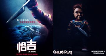 新版「恰吉」首露臉!皮膚光滑髮質柔順 國外網友笑稱:「超像迷你版阿湯哥!」