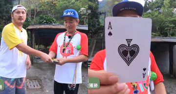 《玩很大》被踢爆造假!紅隊公布「一刀未剪畫面」 網友狂酸:不敢公布KID那段?