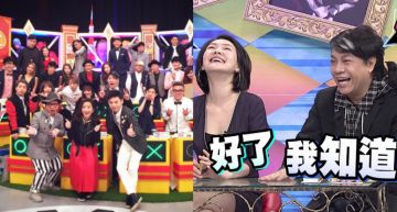 紅遍台灣的「5大綜藝」你還記得嗎?《我猜》專出女神級 《分手擂台》靈異紙傘會說話