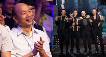 吳宗憲演唱會完美落幕!「咻比嘟嘩」合體險開天窗 小馬「請韓國瑜代班」:一樣是禿頭