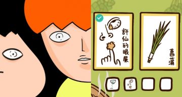 還在爭南部粽、北部粽?!插畫家「洋蔥」超惡搞組合笑翻網友:中樂透一定請老闆吃「許仙的眼屎粽」