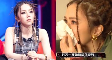 扛不住《新說唱2》壓力!「鄧紫棋」中途突離場 「崩潰爆哭」求情節目組:我能不能找瑋柏...