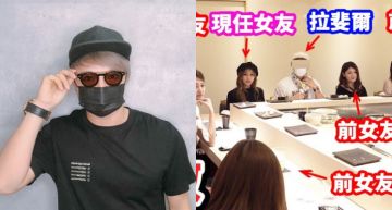 人間煉獄!「百萬網紅」帶女友吃飯慘遇「前女友」坐滿餐廳 再遭揭「劈腿渣男」真面目!