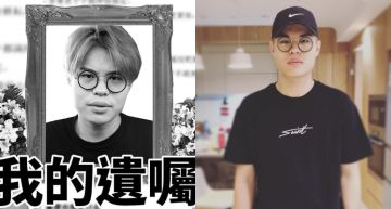 遺囑曝光!「聖結石」交代財產分配 道別「聖嫂嘟嘟」網嚇壞:真的以為出事了