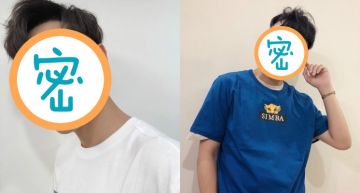 超會撩!「男星」自爆雖單身但「下體沒休息過」:重點是大腿內側!