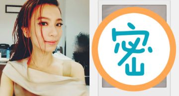 「你們承受得了嗎?!」田馥甄大撩粉絲 深夜曬大尺度「泳裝照」網友一看傻眼了