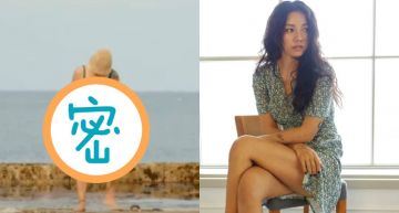 影/女神「李孝利」三角褲下水! 一起身「下面大撮黑黑的」 脫序反應眾人笑爛!
