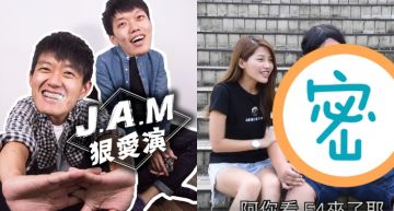「狠愛演」翻拍經典偶像劇神崩壞! 請「重量級嘉賓」演女主網笑爛:片名流星墓園?