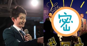 博恩甩開「自焚地獄梗」風波步入禮堂!Youtuber好友林辰直擊「婚禮現場」直呼:好感動