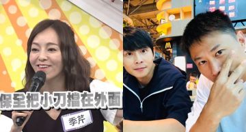 56新加坡開唱!小刀被保全擋下「讓開!」 傻眼急解釋:「Five Five Six Six」